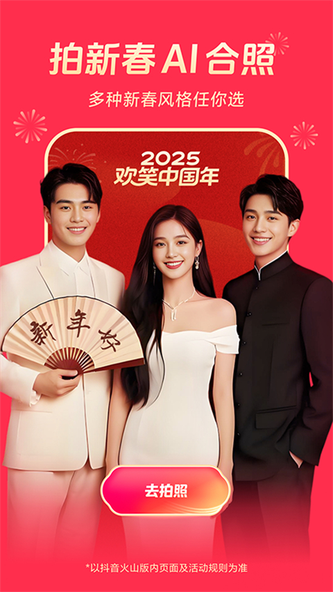 热带雨林瀑布与彩虹的壁纸