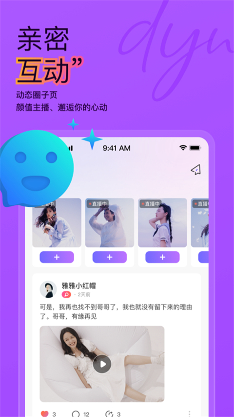 沙漠公路上骑摩托的少女壁纸