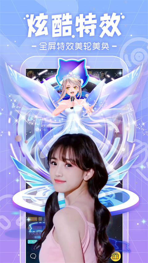 悬浮在空中的透明钢琴键流淌彩虹壁纸