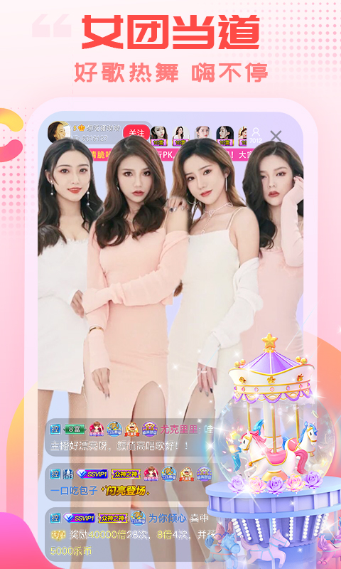 猫咪在枫叶地毯上伸懒腰的壁纸