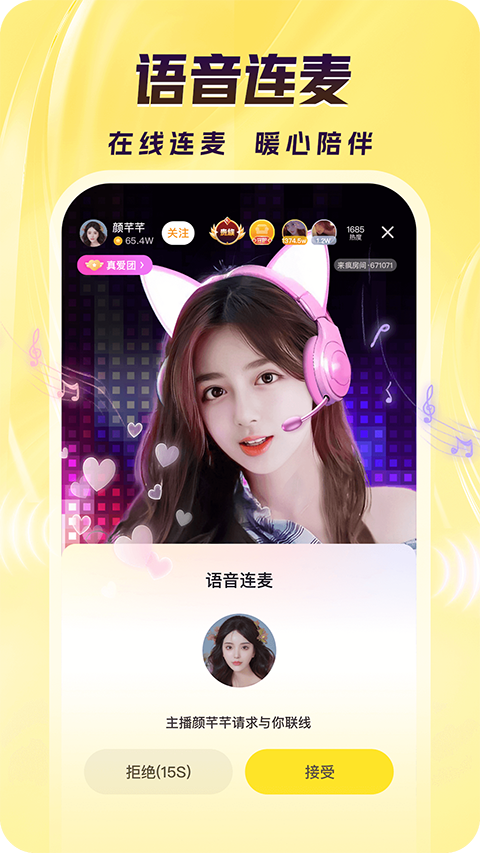 极光下冰湖面上的破冰船剪影壁纸