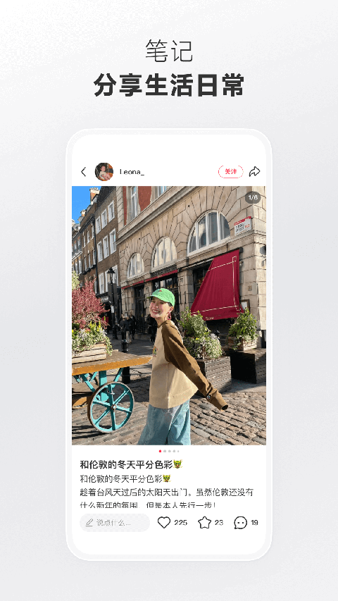 麋鹿踏雪留痕凝成星纹路壁纸