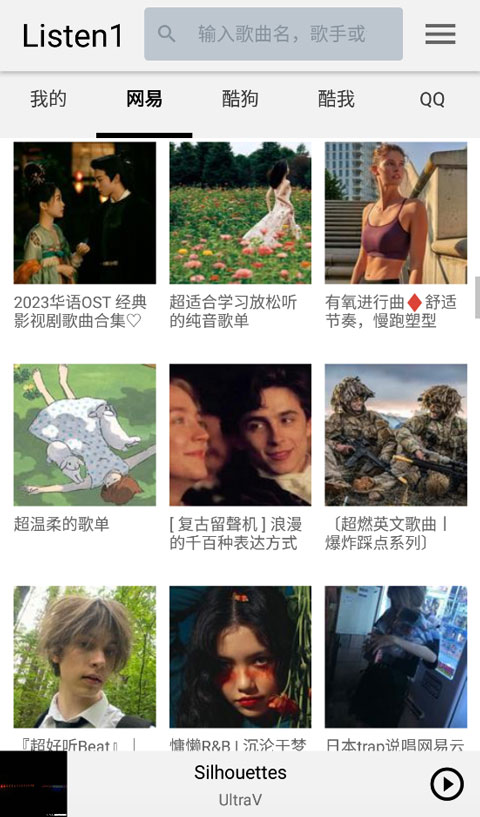 雪豹跃冰崖爪痕凝月桥壁纸