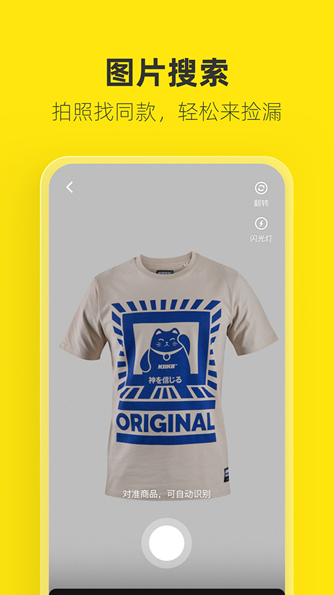 柴犬项圈铃铛震落雪花组成狐狸星座壁纸